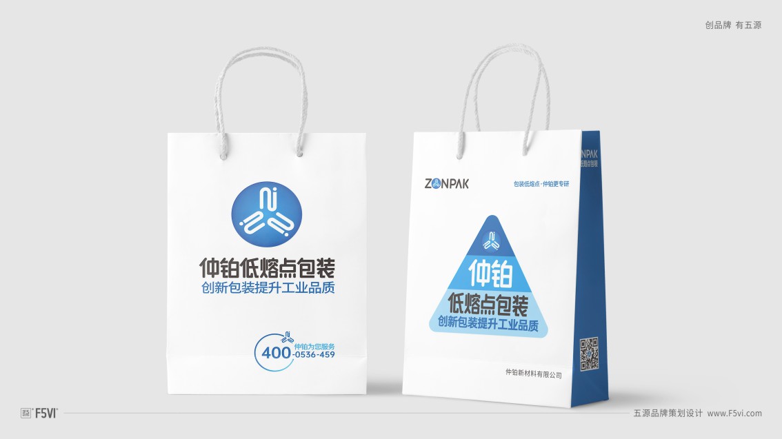 塑胶袋,包装袋企业VI设计,品牌设计